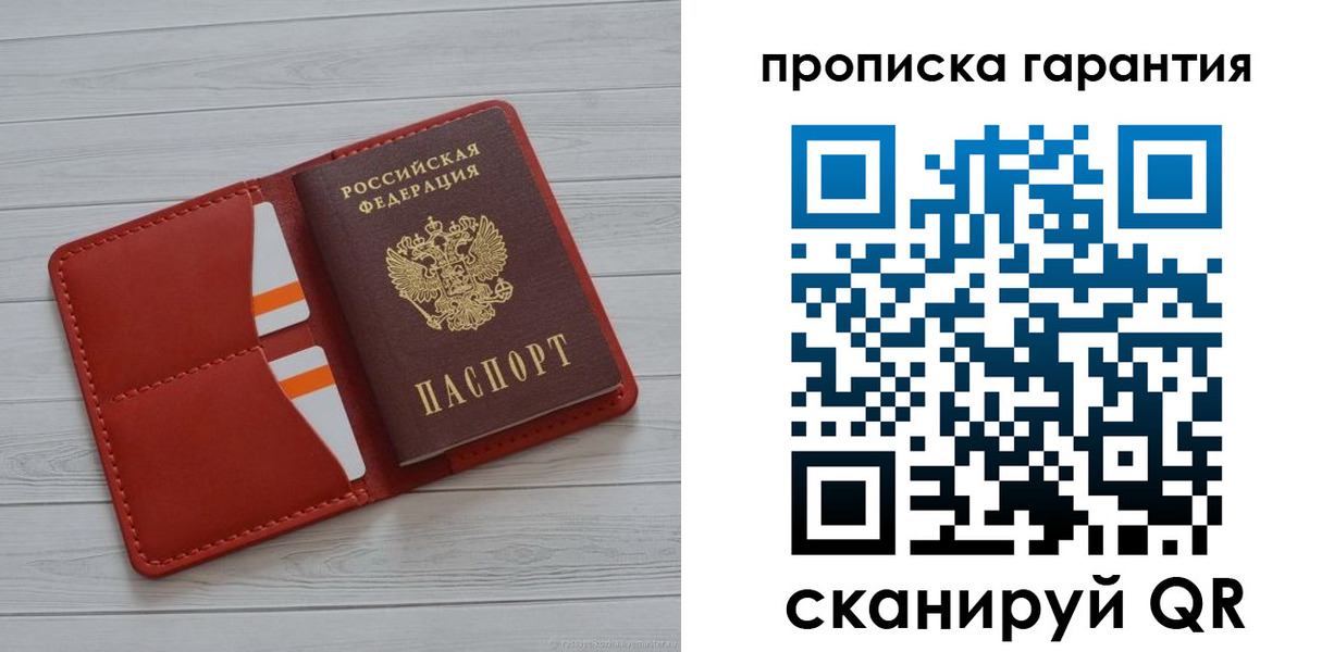 прописка иностранных граждан в Ак-Довураке