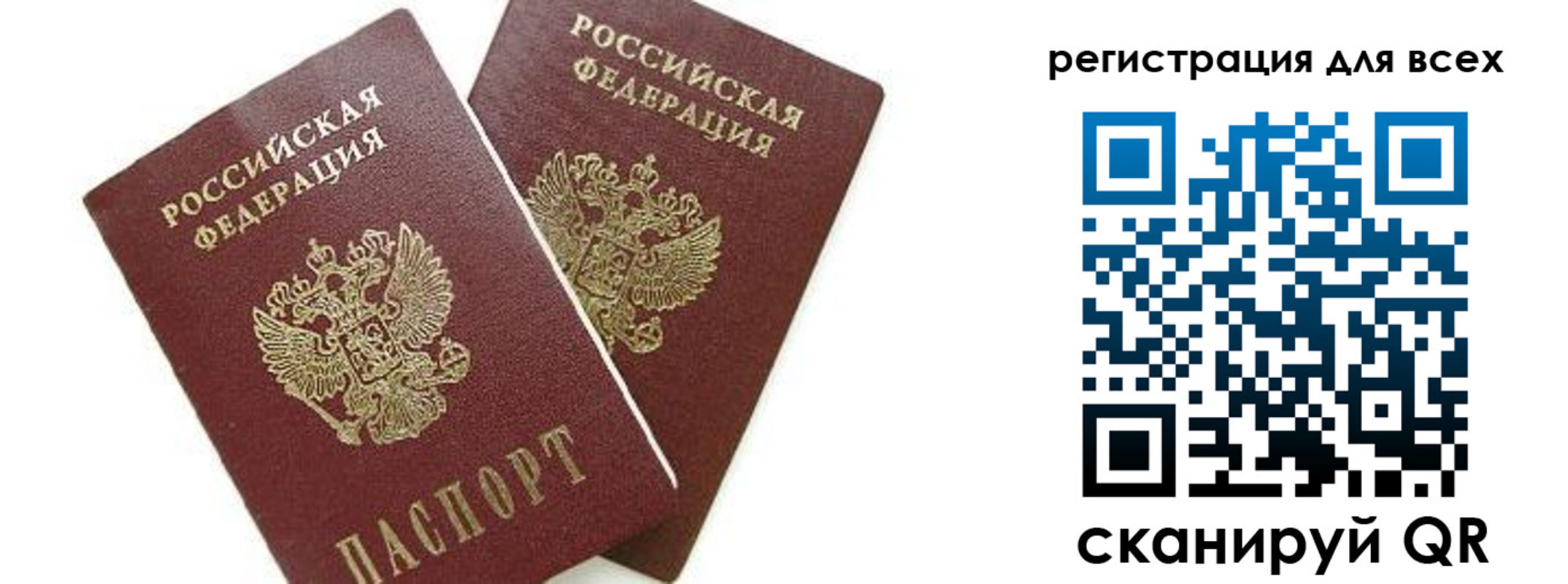 форма 3 в Ак-Довураке